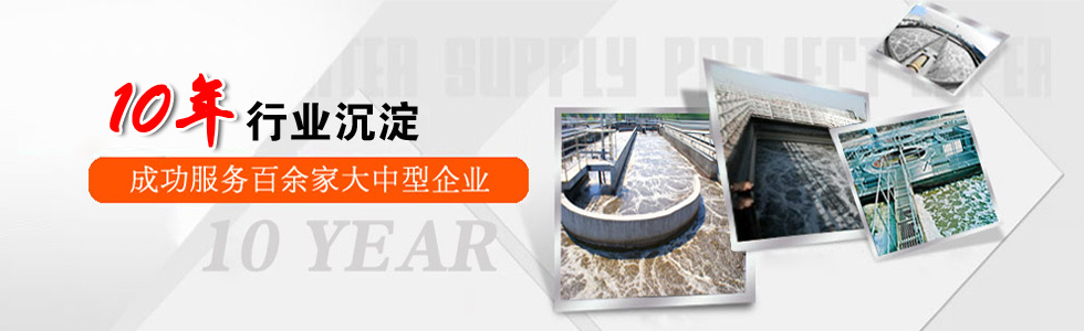 10�ꌣ(zhu��n)ע��ˮ̎���ИI(y��)